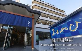 Comfort stay みやび
